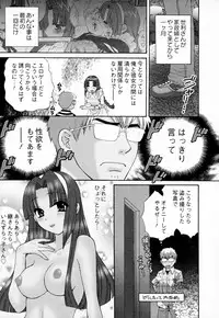 [Pon Takahanada] Kanojo to Kurasu 100 no Houhou - A Hundred of the Way of Living with Her. Vol. 1