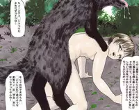 [Goblin Hideout] SLAVE DOLL～ANOTHER…WITH DOG