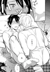 [Touya Tsuduru] Never Days [Digital]