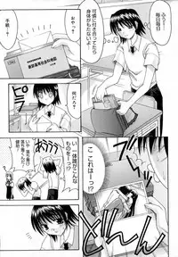 [Izumi Yuujiro] World Wide Love!