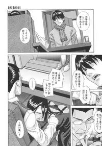 [Hashida Mamoru (Hashida Makoto)] Aimai Kanin