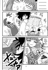 (C82) [Fugodoku (Katou Fuguo)] SURUDAKE Ni. (Touhou Project) [English] [SMDC]