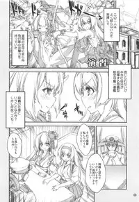 (C94) [Magic Private Eye (Mitsuki Mantarou)] Shoukaku Tai Shoukaku Orihon Matomebon 2 (Various)