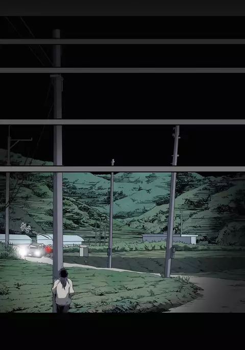 Kitsch | Disrespectful Bitch