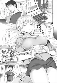 (C93) [Goromenz (Yasui Riosuke)] Yuuwaku café au lait (THE IDOLM@STER CINDERELLA GIRLS)