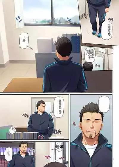 Kare to no Yakusoku Soushuuhen