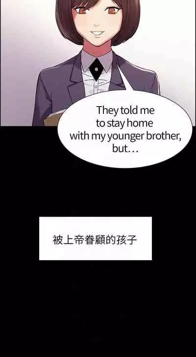 【周二连载】室友招募中（作者：Serious） 第1~17话