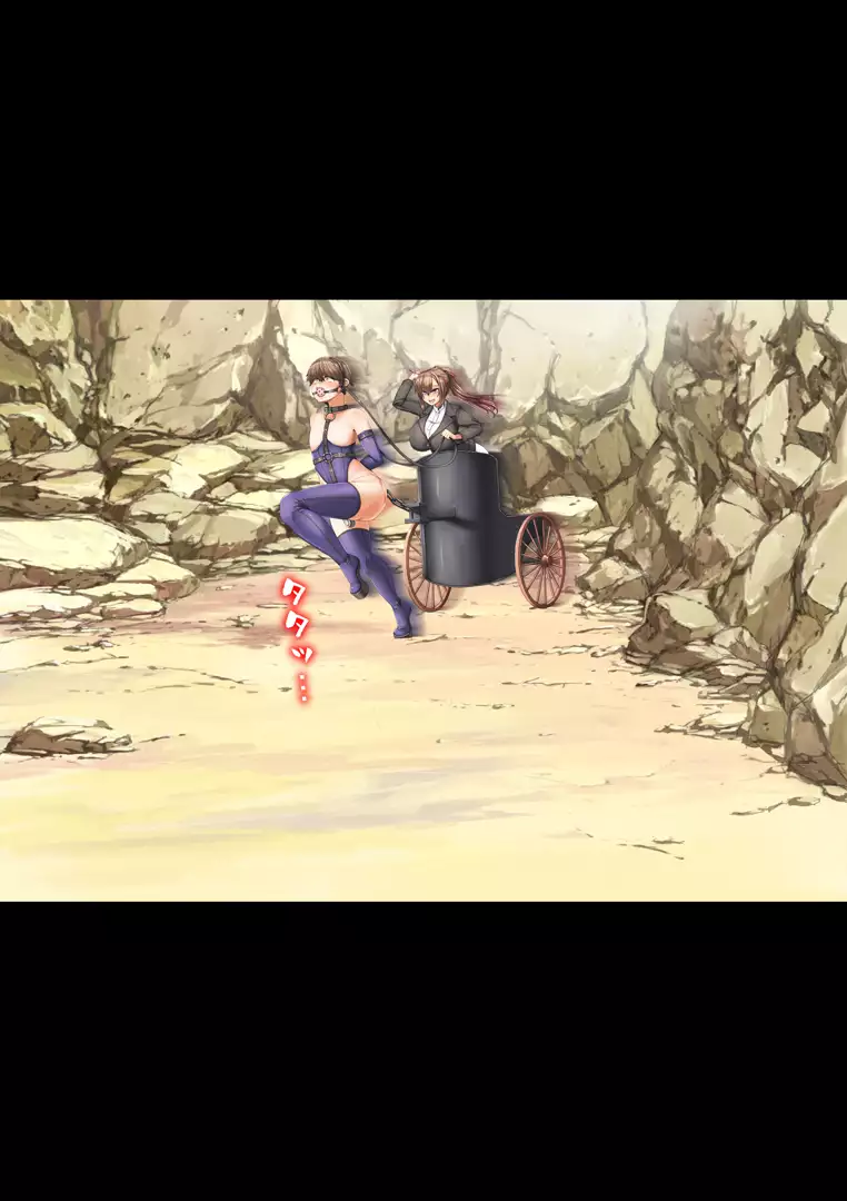 Kyonyuu Kyojiri Josei-sama no Muchi