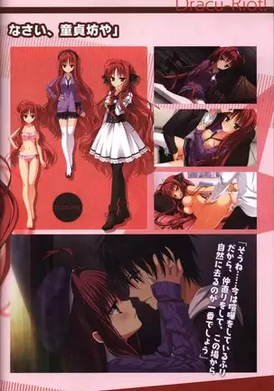 YUZUSOFT 10th Anniversary Book YUZUANI