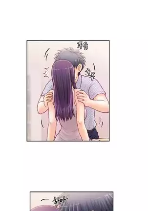 Wrath of the Tutoring Ch.1-36