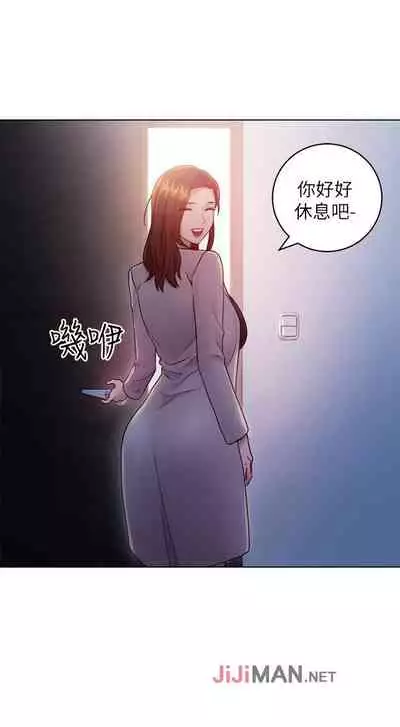 【周二连载】继母的朋友们（作者：Red-A&頸枕） 第1~80话