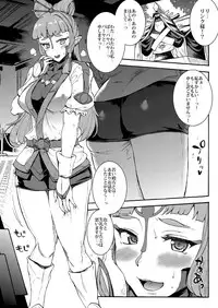 [ERECT TOUCH (Erect Sawaru)] THE LEGEND OF PAYA GANG BANG OF THE WILD (The Legend of Zelda: Breath of the Wild) [Digital]