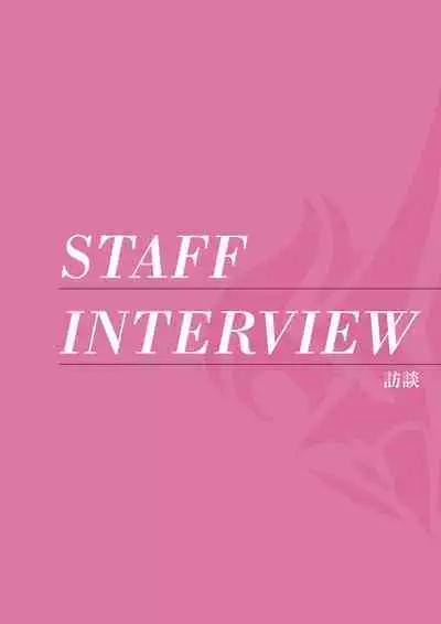 TenkafuMA! Official Game Setting Book