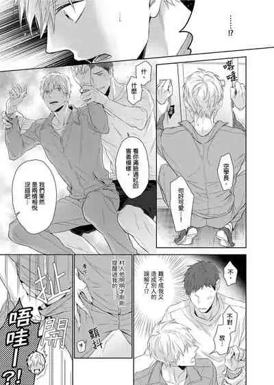 MUSCLE PARADISE | 肌肉天堂