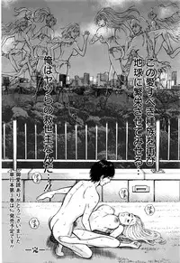 Action Pizazz DX 2016-02