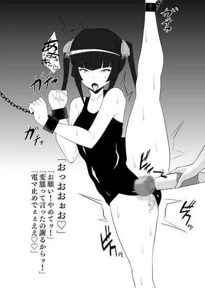 [Daikyo Center (96 Shiki)] Senki Haiboku Symphogear BZM -BUZAMA- Vol. 2 (Senki Zesshou Symphogear) [Digital]