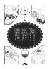 (C83) [Lemniscate (Yukarigawa Yumiya)] Yabureta Koi no Naoshikata Oshiemasu (Touhou Project)