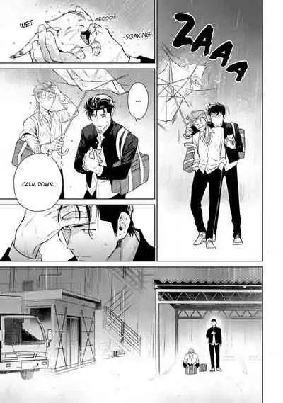 [Hiiragi Nozomu] Nakasete Yaru yo Yankee-kun | I'll Make You Cry Ch. 1-5 [English] [Digital]