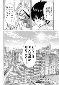 [Hori Hiroaki] Aaan Megami-sama - Oh, Yeah! My Goddess.