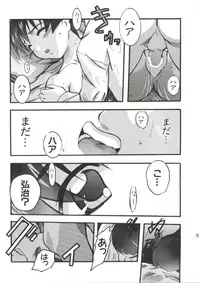 [Anthology] Naru Hina Z 2 (Various)