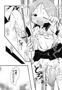 Hin-nyu v45 - Hin-nyu Hakurankai