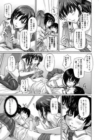 [Kisaragi Gunma] Giri Giri Sisters