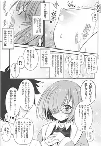 (C94) [Yakan Honpo (Inoue Tommy)] GRANDIFLORUS (Fate/Grand Order)