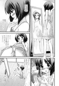 [Hanamaki Kaeru] Otokonoko wa Ore no Yome