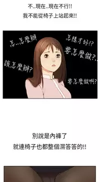 Si-Eun 诗恩 Ch.1~5 [Chinese]