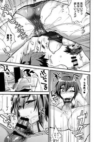 [Munomerikun] Tsuya, Himegoto