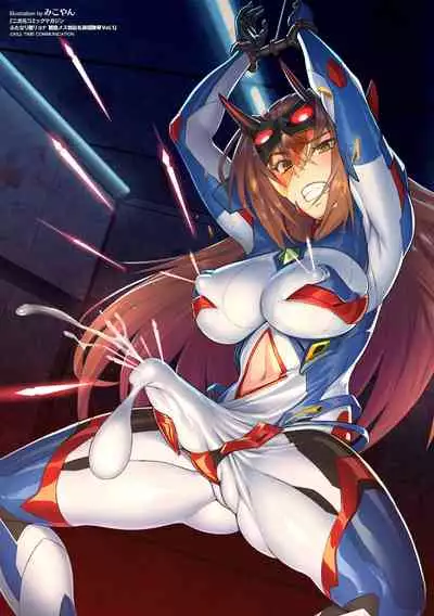 [Minaka Shobu] Geza Inu (2D Comic Magazine Futanari Biryona Zako Mesu Bokki o Hakai Ryoujoku Vol. 1) [Chinese] [不可视汉化] [Digital]