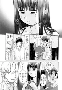 [Mori Takuya] Daijoubu na Hi Dakara