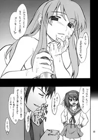 (C70) [P-Forest (Hozumi Takashi)] Mousou Desho Desho! Sore wa Kinsoku Jikou desu? (he Melancholy of Haruhi Suzumiya)