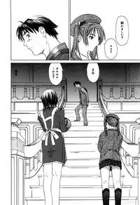 [Sarada Masaki] Milk System