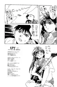 (C48) [Jiyuugaoka Shoutengai & Karashi Mentaiko (Hiraki Naori)] MENTAIKO Tenchi Mujou (Tenchi Muyou!)