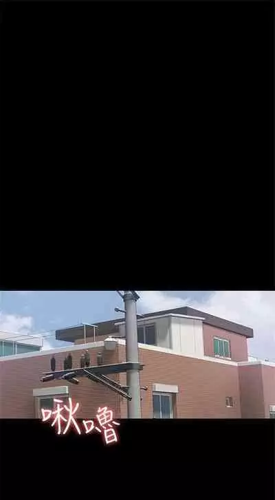 （周2）退货女友 1-25 中文翻译（完结）