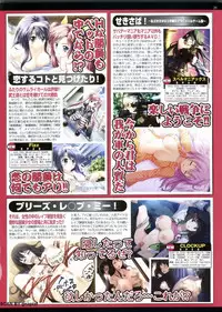 BugBug 2011-09 Vol. 205