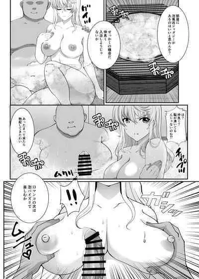 [Neko to Hato (Hatoya Mameshichi)] Akogare no Josei (Sensei) wa Chikan Densha de Choukyouzumi Deshita EXTRA [Digital]