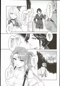 (C89) [Alice no Takarabako (Mizuryu Kei)] Oideyo! Mizuryu Kei Land the 3rd Day