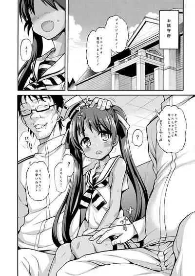 Uousaohkoku no Italy Kanmusu Bon Soushuuhen