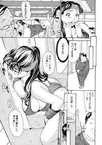 [Mustang R] Oyako Asobi - Play at mother & child meaning "Oyako Asobi"