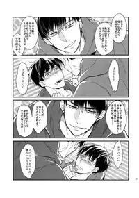 (Kahou wa Nete Matsu 18) [FIZZCODE (Satonishi)] BACKCODE -SIDE:OSMTsan- (Osomatsu-san)