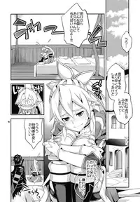 (C83) [Crazy9 (Ichitaka)] C9-03 Suguha to Lyfa to Oniichan no Shiawase Kazoku Keikaku (Sword Art Online)