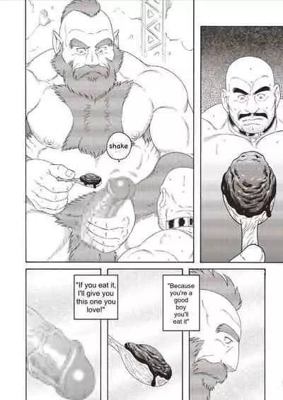 Planet Brobdingnag Ch. 1-8