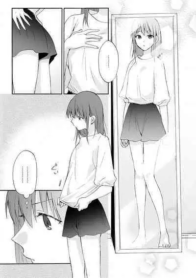 [Na mo naki] Ore ga on'na ni shite yaru yo ~ toshiue kareshi wa, ueteōkami ni naru?~ | 让我将你变成女人吧～年上男友，化身饥渴大野狼？～ 1-7 [Chinese] [莉赛特汉化组]