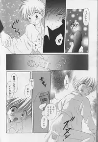 [Anthology] Teddy Boy Vol.4