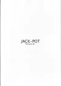 (COMIC1☆4) [JACK-POT (Jyura)] LIGHTNING (Final Fantasy XIII​)