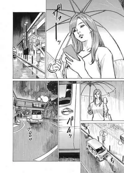 [Hazuki Kaoru] Ore wa Tsuma no Koto o Yoku Shiranai 1-7