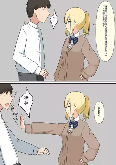 Anata no Ibasho wa Ashi no Shita