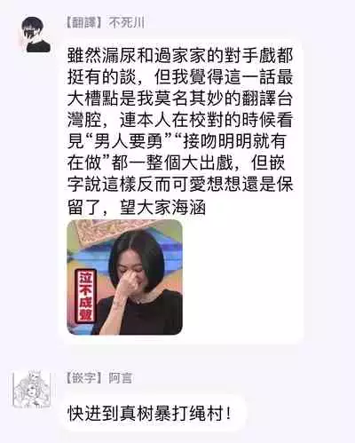 [Matsushita Yuuki] Kokomade Yarutoha Kiitenai! |之前可没听说要做到这个份上啊！ 1-5 [Chinese] [拾荒者汉化组] [Digital]